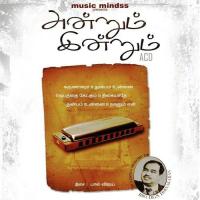 Andrum Indrum songs mp3