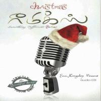 Christmas Reemix songs mp3