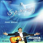 Prasannare Vol. 1 songs mp3