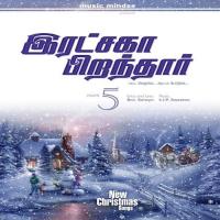 Vaanathila Thiruvizha Sunanthan Song Download Mp3
