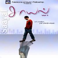 Parihari Mohen. S. Abraham Song Download Mp3