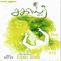 Sunami Pola Rev. Dr. Ezekiel George Song Download Mp3
