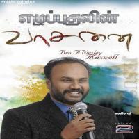 Ezhuputhalae Engal Vaanchai Vol. 2 songs mp3