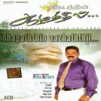 Idhayaththin Aazhaththil songs mp3
