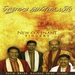 Siluvai Adayalam songs mp3