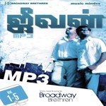 Jeevan Vol. 1 To 5 songs mp3
