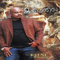 Kanmalai songs mp3