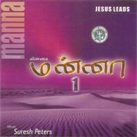 Udhithar Sanjai Song Download Mp3