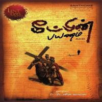 Meetpin Payanam songs mp3