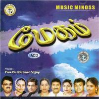 Megam songs mp3