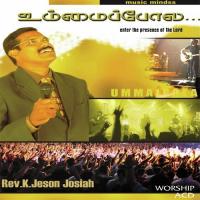 Thirayinulle Rev. K. Jeson Josiah Song Download Mp3
