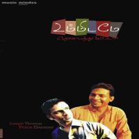 En Anbai Timmy Song Download Mp3