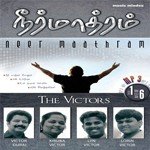 Sinthudhe The Victors Song Download Mp3