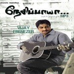 Ummai Thedinen Sunitha Sarathy Song Download Mp3