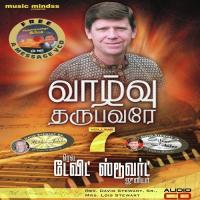 Vazhvu Tharupavare Vol. 7 songs mp3