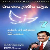 Pray For Indiya Pr. Paul Thangiah Song Download Mp3