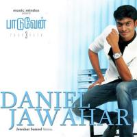 Engum Eppothum Daniel Jawahar Song Download Mp3