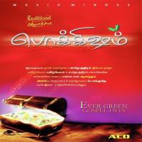 Sthothiram Seivene Edwin Raj Kumar Song Download Mp3