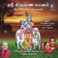 Krishna Gaanam songs mp3