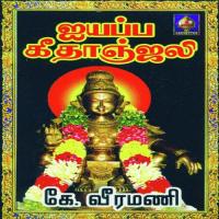 Ayyappa Geethanjali songs mp3