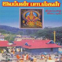 Ayyappan Paadalgal songs mp3