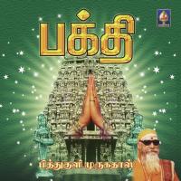 Ganapati Om Pithukuli Murugadas Song Download Mp3