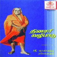 Sri Ganesha Pancharatnam Sakunthala,Indumati,Sumathi,P.S. Gopalakrishnan Song Download Mp3