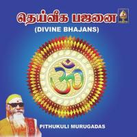 Om Gurunaatha Pithukuli Murugadas Song Download Mp3