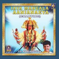 Jaya Mangala Anjaneya songs mp3