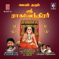 Raaghavendraa Guru V. Balaji Rao Song Download Mp3