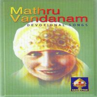 Maatru Vandanam songs mp3