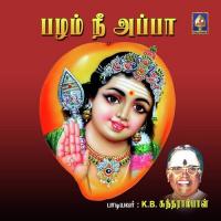 Pazham Nee Nalla Pazham Nee K.B. Sundarambal Song Download Mp3