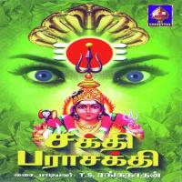 Shakti Paraashakti songs mp3