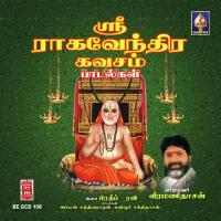 Poojyaaya Shlokam Mantraalayayattil Vaazhum Veeramani Dasan Song Download Mp3