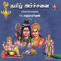 Vinaayagar Potri Archanai T.L. Maharajan Song Download Mp3