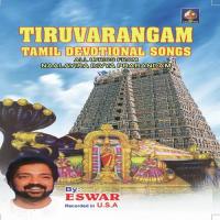 Thiruvarangam songs mp3