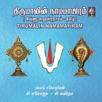Tirumalin Namamayiram songs mp3