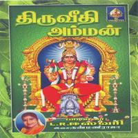 Tiruveedi Amman songs mp3