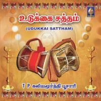 Aadiyele T.P. Kaliyamoorthy Poosari Song Download Mp3