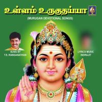 Gnyaanakkani Neeyappaa T.S. Ranganathan Song Download Mp3