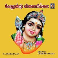 Velundu Vinaiyillai songs mp3