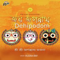 Jai Jagannath Dehipodom songs mp3