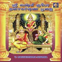 Astha Lakshmi Pooja Dr. V. Raghavendra Sharma Song Download Mp3