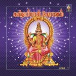 Lalitaambaal Shobhanam And Devi Paadam (Cont 4) Sant Baba Sukhdev Singh Ji Majuda Mahapurush Dehra Ravmi Wale Song Download Mp3