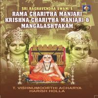 Raamacharita Manjari Krishna Charita Manjari And Mangalaashtakam songs mp3