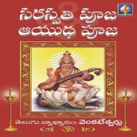 Saraswatee Pooja Aayudha Pooja songs mp3