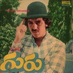 Guru (Telugu) songs mp3