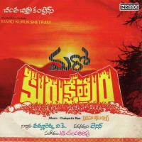 Maro Kurukshetram S. P. Balasubrahmanyam Song Download Mp3