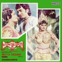 Ooh Mayamohini S. P. Balasubrahmanyam,S. Janaki Song Download Mp3
