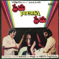 Vasantha Pata Vini (Female) Vani Jairam Song Download Mp3